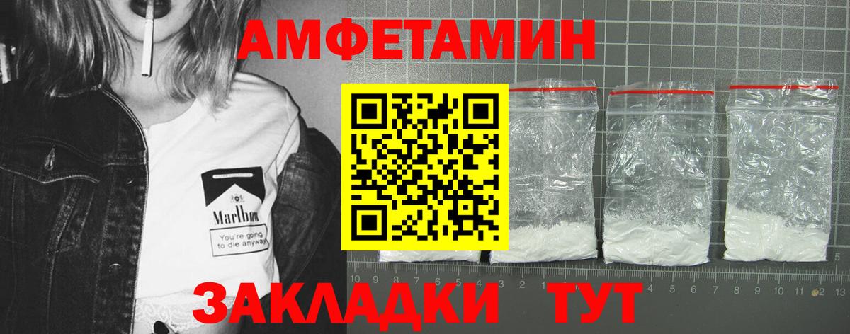 АМФ VHQ Тула