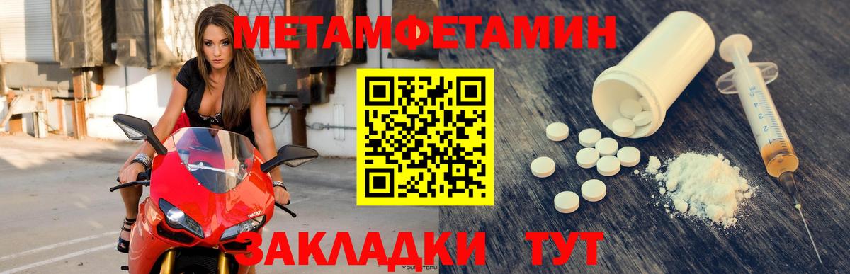 Тула  Амфетамин Розовый  АМФ  АМФЕТАМИН  Вход с VPN 