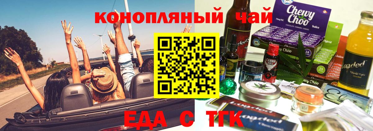Тула  Canna-Cookies марихуана  Вход с VPN 