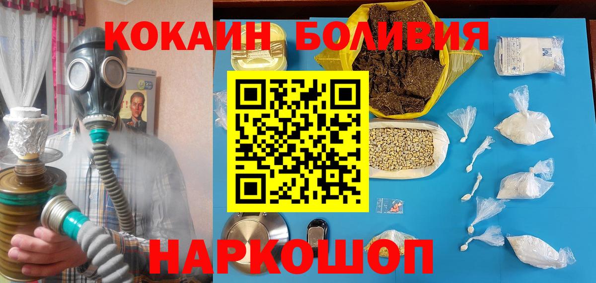 Тула  COCAIN Боливия  Вход с VPN  Кокаин 99% 