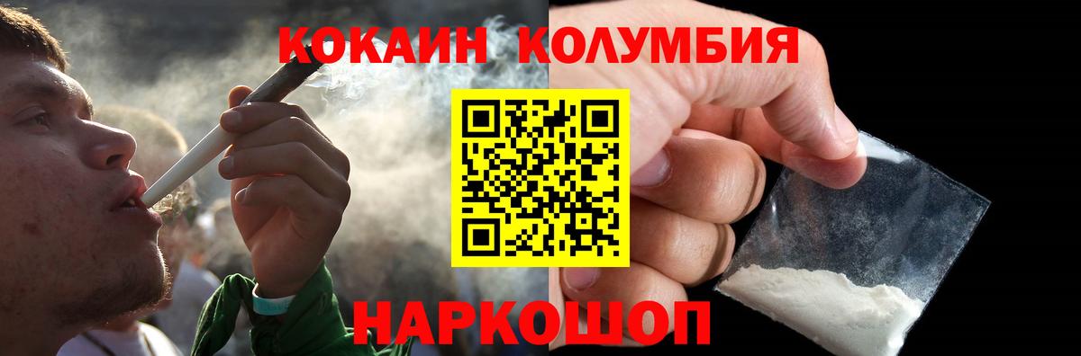 Cocaine Колумбийский Тула