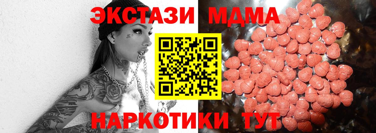 магазин продажи наркотиков  Ecstasy Philipp Plein  Ecstasy круглые  Вход с VPN  Тула 