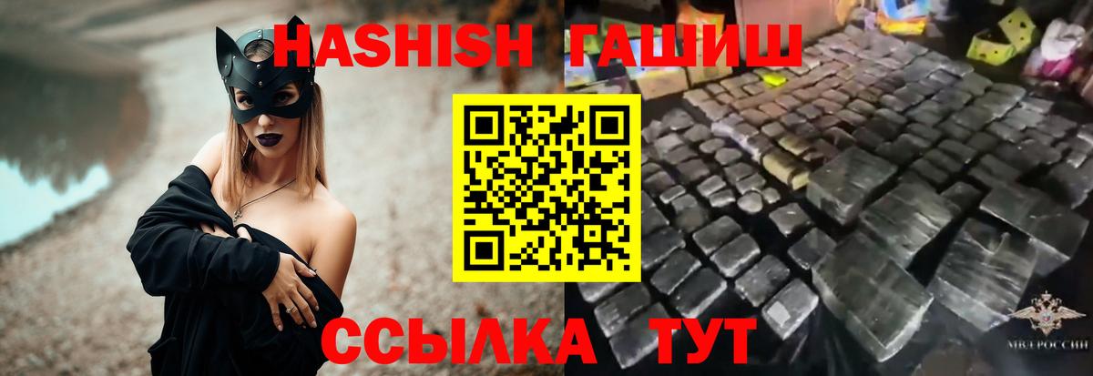 Гашиш индика сатива Тула