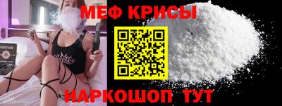 спиды Бузулук