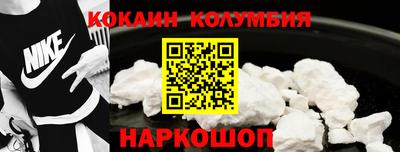 спиды Бузулук