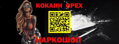 спиды Бузулук