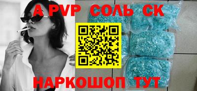 хмурый Будённовск