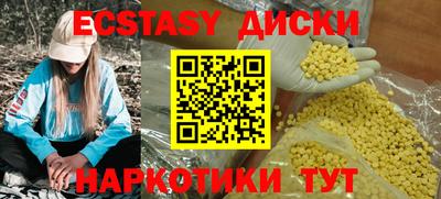 спиды Бузулук