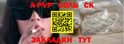 хмурый Будённовск
