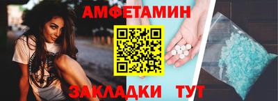 спиды Бузулук