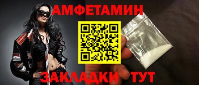 спиды Бузулук