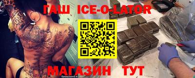 спиды Бузулук