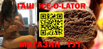 спиды Бузулук