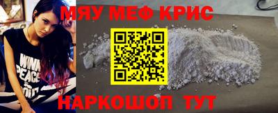 спиды Бузулук