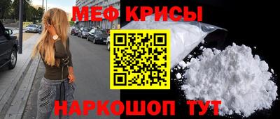 спиды Бузулук