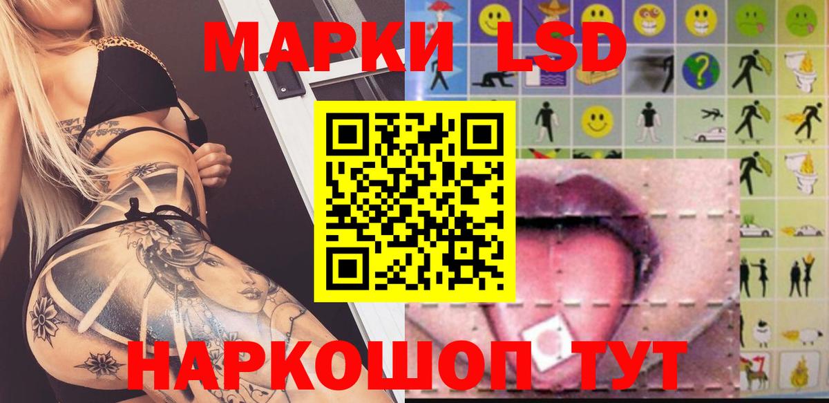 LSD-25 экстази кислота  Вход с VPN  Тула 