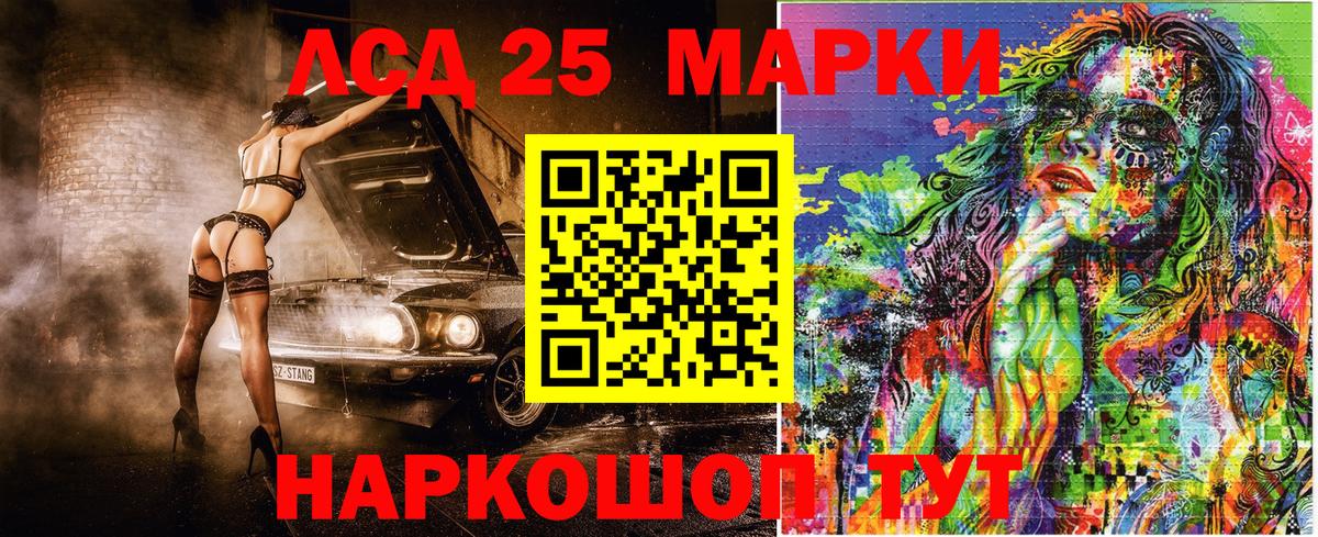 Марки NBOMe 1500мкг  Марки NBOMe 1500мкг  Вход с VPN  Наркотические марки  Тула 