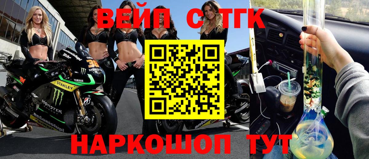 Дистиллят ТГК концентрат Тула