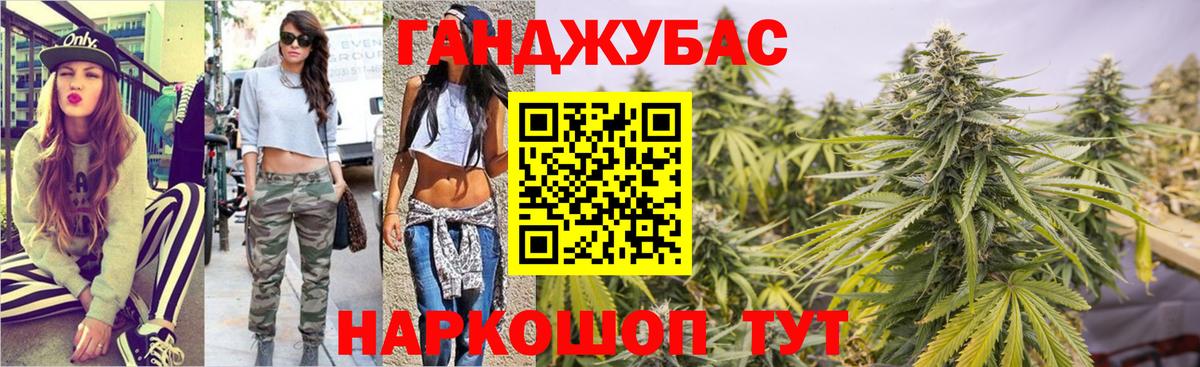 Бошки Шишки ГИДРОПОН Тула