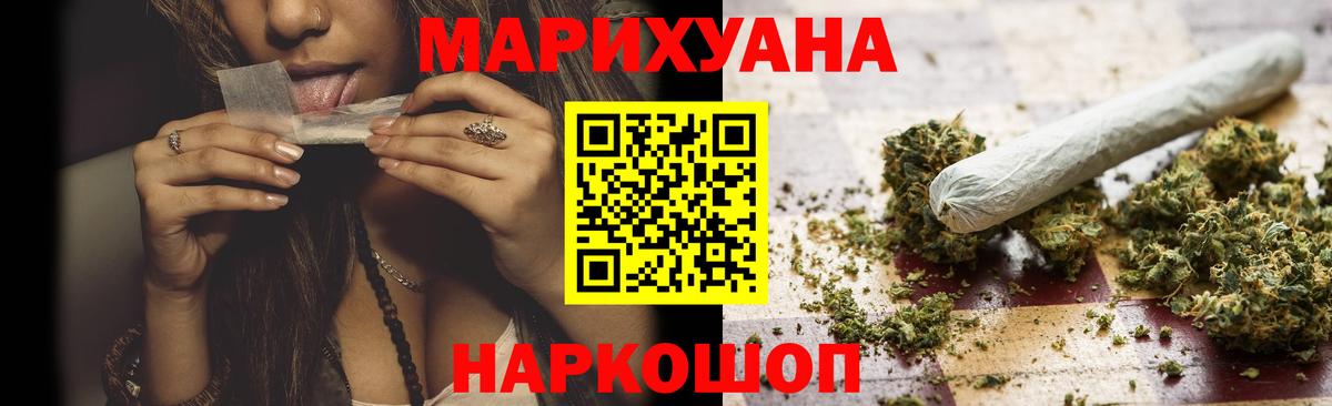 Тула  Бошки Шишки Bruce Banner  Марихуана конопля  Канабис планчик  Вход с VPN  Бошки Шишки AK-47 